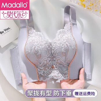 Modal 2025 new anti-sagging bra for women with small breasts, push-up and accessory breast adjustment type anti-expansion push-up bra, carbon gray purple 75a 34