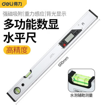 Deli digital display level high-precision electronic balance angle strong magnetic carpentry home inspection tool slope measuring instrument with blisters 600mm digital display level dl293600