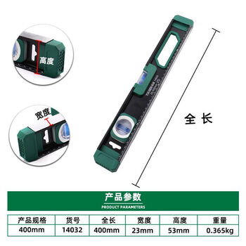 Aluminum alloy level small strong magnetic level ruler new bricklayer tile anti-fall solid cast aluminum level tuosen solid magnetic level 400mm