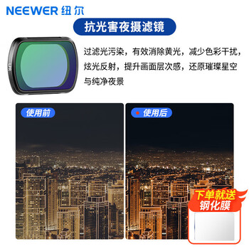 Neewer dji dji pocket3 filter magnetic quick release nd/uv/cpl/black soft pocket 3 movie lens shooting light reduction polarization light reduction starlight special effect augmentation filter accessory
