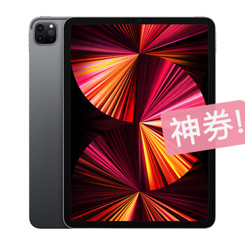 Apple/apple second-hand tablet computer second-hand ipad pro 21 models 20 models national bank retail machine 11 inches 12.9 inches 99 new pro20 models 11 inches original retail machine storage 128g wifi version