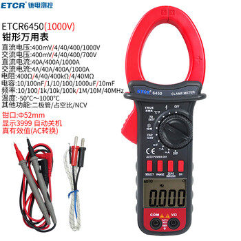 Etcr iridium electric clamp multimeter current voltage resistance capacitance temperature frequency household electrician multimeter etcr6450 (ac/dc 1000v/1000a/52mm)