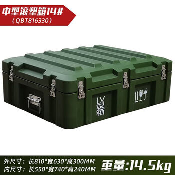 Calista rotational molding box outdoor transportation army green medical equipment box field camping preparation box land transportation