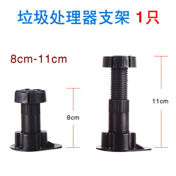 No-punch kitchen food waste disposer shock-absorbing bracket kitchen waste grinder grinder support shock-absorbing seat light gray