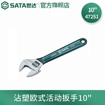 Sata tools plastic-dipped adjustable wrench adjustable wrench large open wrench multi-specification 10 plastic-dipped european-style adjustable wrench 47251