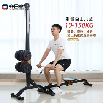Aires aires home dumbbell rowing machine free weight foldable multi-functional exercise home fitness equipment rowing machine + 20 kg environmentally friendly dumbbells