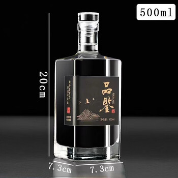 Chenzhi shangpin one pound crystal white material sealed and thickened white wine bottle tasting bottle square wine bottle white wine empty bottle gift box complete set square bottle (glass lid) 1 piece 500ml