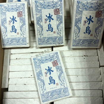 Hongyun one kilogram discount 2014 aged yunnan pu'er tea brick 250g icelandic tea raw tea classic tissue paper packaging four bricks 1000g