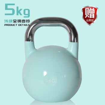 Hanshu athletic kettlebell all-steel kettle dumbbell women's gym home squat buttocks men's training muscle bell light green 5kg stainless steel 5kg 0kg more