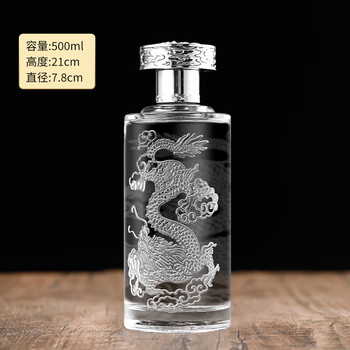 Wanzuifeng one pound embossed dragon pattern glass wine bottle empty wine bottle white wine bottle bubble wine bottle glass bubble wine container gift box set dragon pattern bottle empty bottle