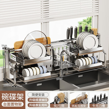Ai style 304 stainless steel dish storage rack kitchen sink storage rack sink countertop multi-functional narrow drain rack 304 stainless steel 95cm chopstick barrel + rack + anvil 2