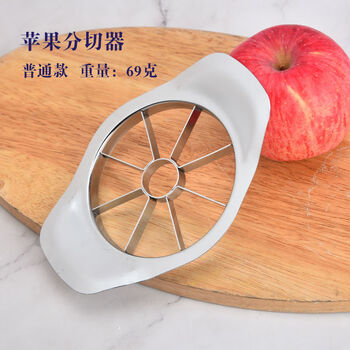 Huilv apple cutting artifact fruit splitter stainless steel apple peeling slicing divider fruit cutting tool corer standard version stainless steel apple cutting