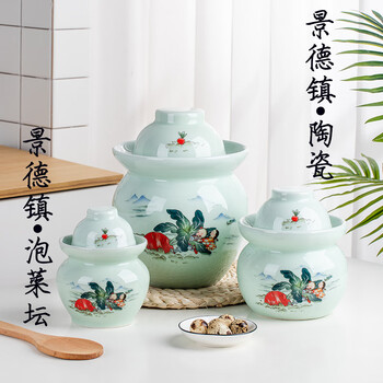 Chengqi pickle jar ceramic household pickle jar small pickle jar jingdezhen storage jar sealed jar pickle jar 1.2 catties