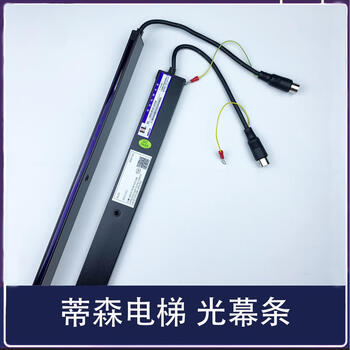 Brand new weco957b74dc24bat b71 weike elevator universal 154 beam 957b74dc24b light curtain strip