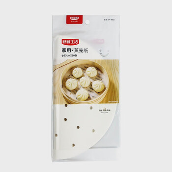 Fresh life 9-inch 11-inch disposable steamer paper oven microwave steamer cloth paper steamer 23cm 50 sheets steamer paper sh-8003