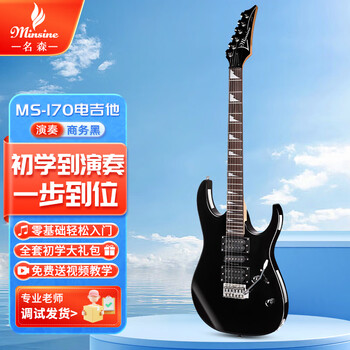Minsine ms170/business black electric guitar beginner electric guitar professional grade electronic guitar single rock