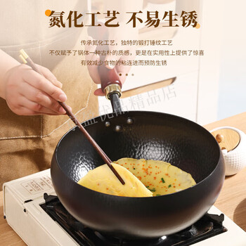Jincun zhangqiu big-belly iron pot 26cm uncoated household frying and stewing zhangqiu forged big-belly pot 26cm