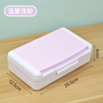 Baolian multifunctional storage box art painting transparent plastic pencil box color lead charcoal pencil large capacity double layer tool pen box light pink double layer multifunctional storage pen box