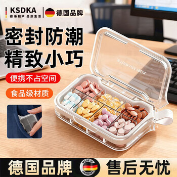 Ldvep german pill box, portable, packed, three meals a day, seven days a week, mini portable health medicines, sealed, large capacity, 7 compartments/ash gray, moisture-proof, portable + food grade material