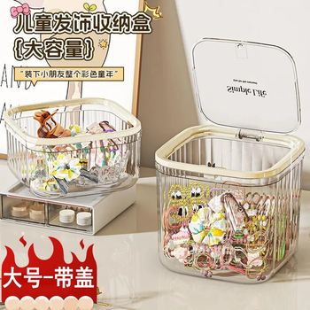 Ha le bear creative desktop storage box desktop large capacity covered jewelry box girls rubber band headband hair clip cute organizing box large streamer white - pop-up cover