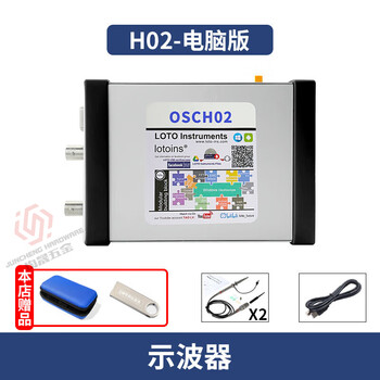 Lishi loto osch02 portable digital usb virtual oscilloscope 100m handheld small computer handheld computer version h02 oscilloscope