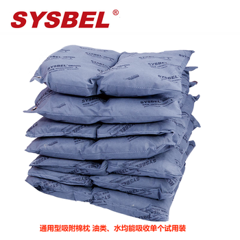 Sysbel chemical-proof absorbent cotton pillow, chemical-absorbent cotton, oil-absorbent cotton, hazardous chemical-absorbent cotton 20gal/75l gray general-purpose single installation ready for use