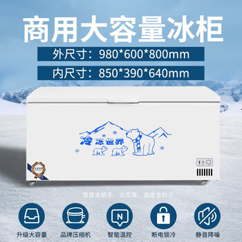 Flavi freezer commercial large capacity freezer refrigerated freezer dual temperature display refrigerator commercial refrigerator commercial freezer 528 upgraded version single temperature