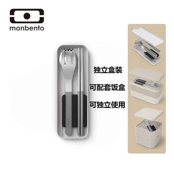 Monbento portable tableware set 304 stainless steel knife, fork and spoon children's tableware plastic european synchronized environmental protection travel outdoor portable tableware 304 stainless steel 3-piece set space black