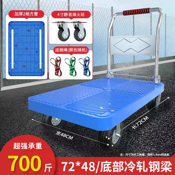 Yusenyi small cart cargo trolley folding silent trailer portable transport vehicle express small trailer flatbed transport truck 72x48x plus 2 square tubes 4-inch silent beacon wheel (700 pounds)