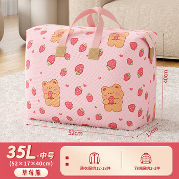 Get what you want large storage bag home use for clothes and quilts organizing bag kindergarten handbag luggage moving packing bag 35l-strawberry bear 52*17*40cm no specifications