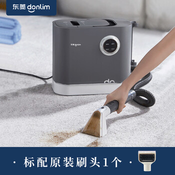 Dongling dongling fabric cleaning machine high temperature steam spray suction curtain mattress sofa carpet cleaning machine titanium gray