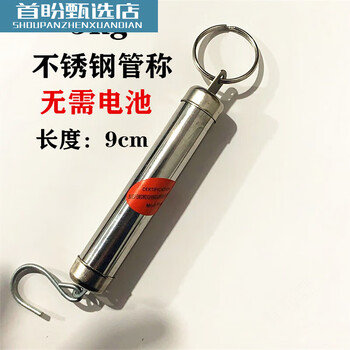 Spring scale hook scale portable hand-held scale old-fashioned measuring scale vegetable shopping scale mechanical spring scale hook scale 5 catties 10k scale 5kg natural spring scale