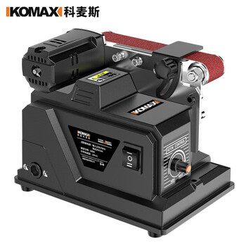 Komax electric belt sander, sharpener, fully automatic household small grinding and polishing machine, industrial-grade desktop polisher (plug-in/lithium battery dual-use) flagship model