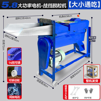 Wen yijia customized corn threshing machine household small multi-functional corn peeling machine fully automatic corn kernel new machine shipped (all sizes) gear threshing machine + 5.8 copper motor