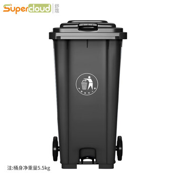 Supercloud 120l outdoor large trash can large with lid and pedal commercial outdoor sanitation hotel kitchen waste classification thickened large capacity plastic outdoor property black gray