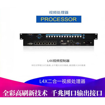 Onbon video processor bx-ovp-l1xl2l4x full color led display control vs sending card ovp-l4x