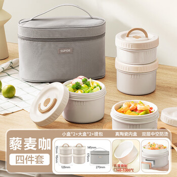 Chongjilai supports ceramic lunch boxes and rice boxes, three-piece sets, anti-scalding independent compartments, student lunch boxes, portable office quinoa coffee-four-piece set