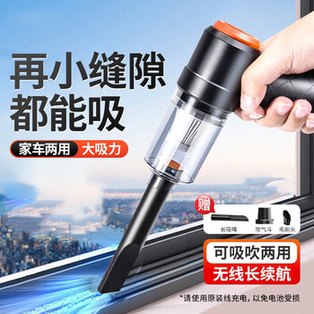 Miguang dust collector, household car dust collector, dual-purpose handheld dust blower, small pet hair remover