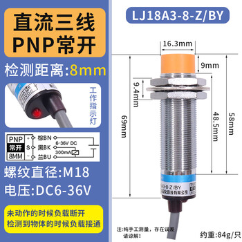 Hugong 220v inductive npn proximity switch lj18a3 sensor pnp two-wire m18 three-wire 24v normally open two lj18a3-8-z/by pnp dc three-wire normally open