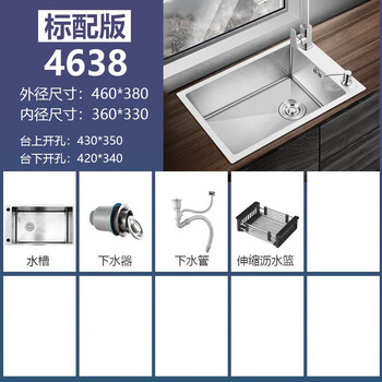 Huili dekutai kitchen side-mounted horizontal sink 304 stainless steel vegetable sink single-slot side hole corner hand-made narrow and long wash 4638 brushed sink standard package