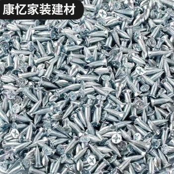 Meikejie special self-tapping flat head pointed tail high-strength self-tapping nail for light steel keel. high-strength fine-tooth flat-head small bee small fat nail. special small fat nail self-tapping for light steel keel. quantity: 2000 value pack