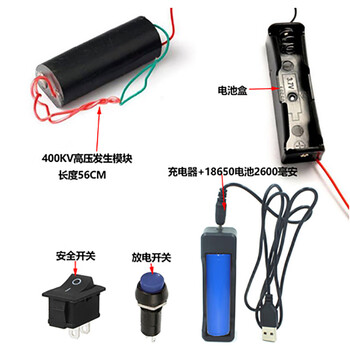 Arc pulse dc 400/1000kv pulse inverter generator ignition coil module high voltage package set 400kv length 56mm set