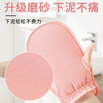 Vico language bath towel, rub bath towel, household powerful mud rub artifact, special painless bath towel for back rub, coarse sand rub on the back, cherry blossom powder
