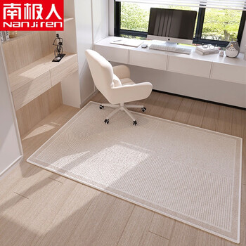 Nanjiren (nanjiren) study carpet special desk computer chair swivel chair small carpet rectangular living room bedroom wooden floor protection mat zhiqiuyu 80*120cm belgian velvet/light luxury high-end