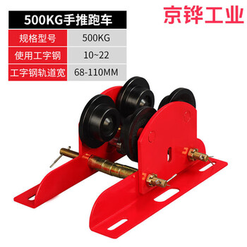 Mini electric hoist hand push sports car 220v household crane single track trolley i-beam pulley 0.5 ton hand push