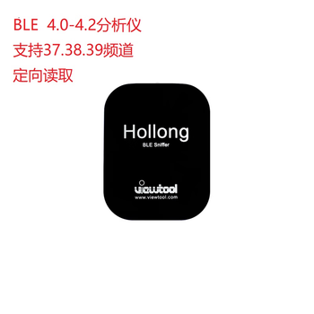 Hollong low energy bluetooth 4.0/4.1/4.2 ble sniffer protocol analyzer standard