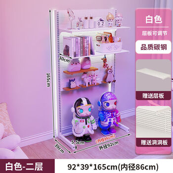 Yusenyi e-sports hole board vertical storage rack floor-standing punch-free metal storage study room computer desktop decoration white 165 high 92 long two-layer board