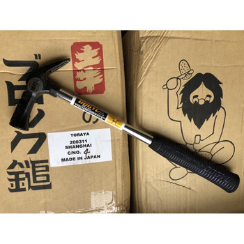 Sailotou hammer dogyu woodworking claw hammer with extended steel handle, magnetic nail-free aluminum mold hammer, small magnetic anti-slip steel handle 390mm 550g