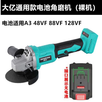 Miaoyou dayi general-purpose angle grinder lithium battery dayi power rechargeable multi-functional grinder wireless polishing machine dayi angle grinder battery-provided bare metal
