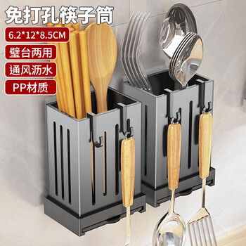 Edo chopstick barrel wall-mounted chopstick box spoon storage box kitchen chopstick cage free punch drain spoon storage rack gray
